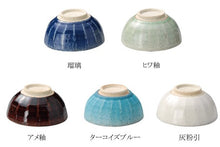 將圖片載入圖庫檢視器 美濃焼 面取り飯碗(5色入) - Never-Never Land