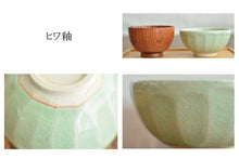 將圖片載入圖庫檢視器 美濃焼 面取り飯碗(5色入) - Never-Never Land