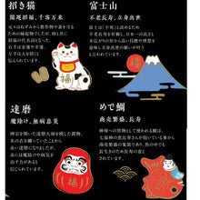 將圖片載入圖庫檢視器 Aderia 石塚硝子 緣起物mono 招財貓 富士山 鯛魚 清酒杯 玻璃杯 - Never-Never Land