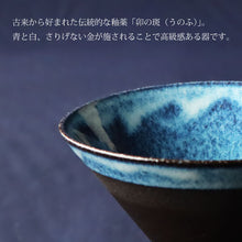 將圖片載入圖庫檢視器 【清風の匠】 うのふ金彩 禮盒裝 飯碗 一對 - Never-Never Land