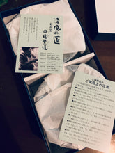 將圖片載入圖庫檢視器 【清風の匠】 うのふ金彩 禮盒裝 飯碗 一對 - Never-Never Land