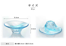 將圖片載入圖庫檢視器 日本製 江戸硝子【harenomi】富士山盃 岩澤窯謹製🗻富士山形清酒杯 - Never-Never Land