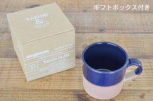 將圖片載入圖庫檢視器 KAKUNI &amp;. 美濃燒 雙色咖啡杯
