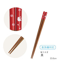 將圖片載入圖庫檢視器 🇯🇵日本製 田中箸店 櫻花兔 木筷子
