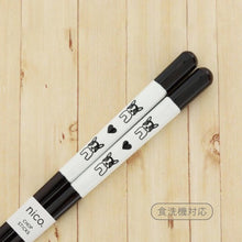 將圖片載入圖庫檢視器 🇯🇵日本製 田中箸店 法國鬥牛犬Bulldog 木筷子 23cm

