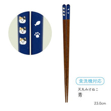將圖片載入圖庫檢視器 🇯🇵日本製 田中箸店 若狭の箸 天丸 貓貓 抗菌 木筷子
