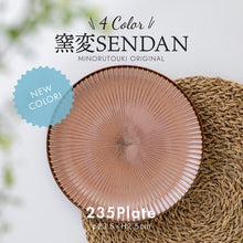 將圖片載入圖庫檢視器 窯変SENDAN 碟23.5cm - Never-Never Land
