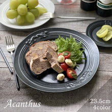 將圖片載入圖庫檢視器 Acanthus西洋古典浮雕大餐碟 23.5cm  美濃燒 大皿
