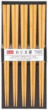 將圖片載入圖庫檢視器 🇯🇵日本製能登特產【明日檜】木製筷子🥢 5對裝 - Never-Never Land
