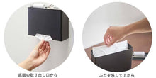 將圖片載入圖庫檢視器 日本品牌YAMAZAKI 山崎磁吸式口罩收納盒😷（橫款）

